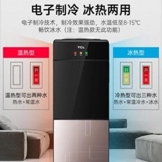탁상형정수기