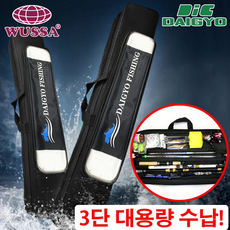 미니낚시대 가방빙어 얼음 낚시가방 2개, 기본