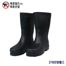 EVA고급 참숯 방한장화