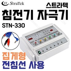 스트라텍 침전기 자극기 STN-330 집게형 전침선 전용, 1개