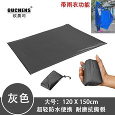 지포어레인코트