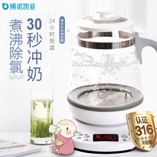 보르르분유포트