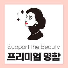 셀프명함제작