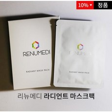 리뉴메디 라디언트 마스크팩 25ml 1매