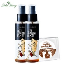 쇼킹좀싹킬러미스트