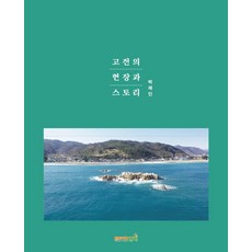 문화행사기획입문