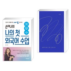 야한그림그리는법