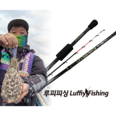 바다선상낚시대 TOP01