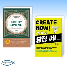 당장써책