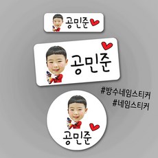 대두스티커