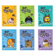 우공비일일어휘