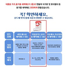 커피보니 카페클린 커피클린 머신클리너 1000g, 1개 - 이미지 5