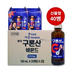 영진 구론산 바몬드 오리지날 선물박스 2박스입 150ml 40병, 150ml x 40병