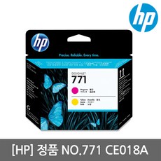 hp6800플로터