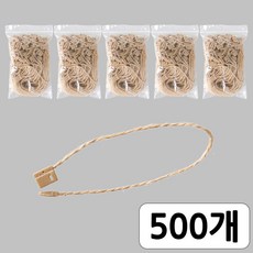[모핸] 사각머리 택끈, 마끈베이지, 500개 마끈베이지, 500개