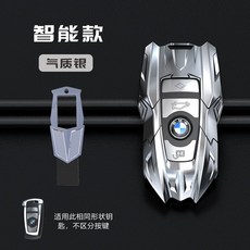 온라인상점 BMW 신3계 키홀더 5계7계1계 자동차 320LI 52530 칼끝 X1X3X5X4X6, BMW 클래식 타입 우아한 실버 _금