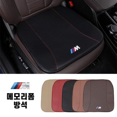 bmwx4글라덴시트우퍼
