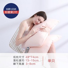 고급 호텔베개 숙면베개 푹신푹신한 다리 비개 발베개 베개 7 홀면 항균 베개 코어는 수면 베개 성인 홈 스타 호텔 베개를 돕기 위해 경추를 보호합니다., 업그레이드 클래스 A 표준 미국 수입 7 구멍 섬
