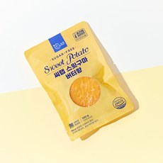 씨랩 스윗구마 한입고구마 실온보관 국내산 최상급 꿀고구마 베니하루카 100g, 20개, 100g(버터)
