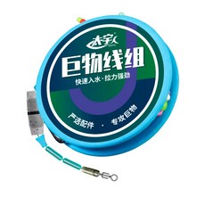 선라인갈치쇼크리더