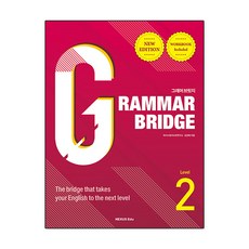 Grammar Bridge New Edition Level 2, 넥서스에듀