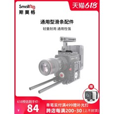 테라덱볼트