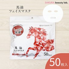일본마스크팩 시트 마스크팩 시트팩 50장 ESTE QUTY 말유 보습 거칠기 방지 찌거기, 1개