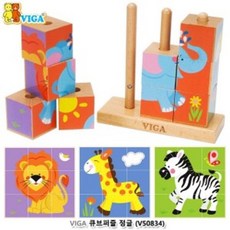viga큐브정글