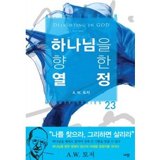 장열정