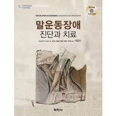 달리는조사관