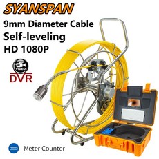 하수구산업용내시경케이블 파이프 검사 카메라 SYANSPAN 7 인치 HD 스크린 하수도 DVR 10-200M 배수 산업, 07 200 메터, 1개