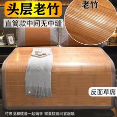 화문석제작