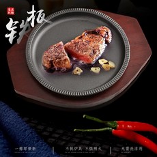 스테이크 철판 접시 원형 주물 스테이크팬 콘치즈 업소용 볶음밥, 25CM + 원목받침 세트, 1개