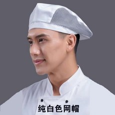 베레모제작