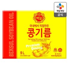 씨제이제일제당 백설 식용유 국내에서 직접만든 콩기름, 9L, 1개