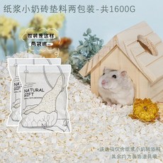 고슴도치대패톱밥