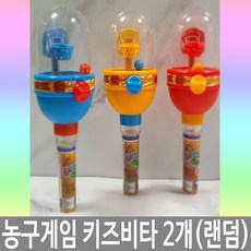 농구게임키즈비타민