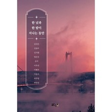 김은비에세이