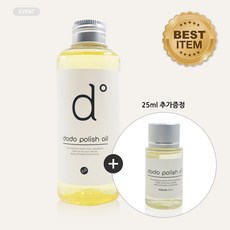 [제로퍼센트] 도도 폴리쉬 오일 150ml, 1개