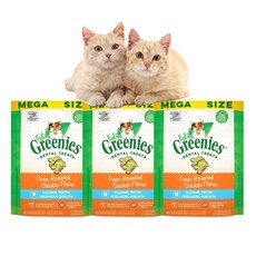  그리니즈 필라인 고양이 간식, 닭고기맛, 130g, 4개 