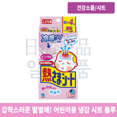 코바야시 제약 네츠사마 해열 시트 어린이용 핑크 12매입, 1개