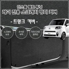 flx파워