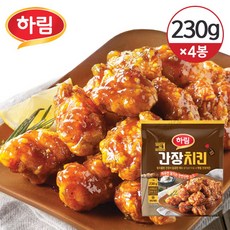 교촌치킨허니오리지날