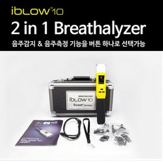 센텍코리아 음주측정기 IBLOW-10/ IBLOW10