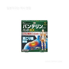 반테린 코와 파스 EX 7매입