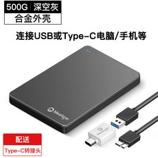 외장패널