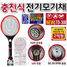 //상품명