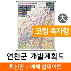 연천군지도