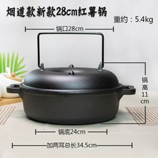 군고구마기계렌탈