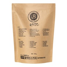 블랙빈스 과테말라 SHB, 1.분쇄하지않음(원두콩상태), 500g, 1개